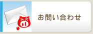 瀬戸焼そば会員になる